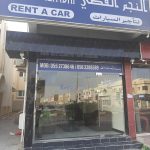 company Al Najm Al Fadhi Rent A Car photo 1