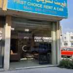 company First Choice Rent A Car photo 1