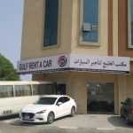 company Gulf Rent A Car photo 1