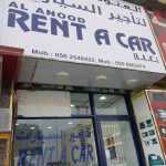 Al Anood Rent A Car photo 1