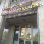 company Al Dalil Rent A Car photo 1