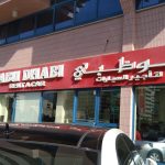 company Abu Dhabi Rent A Car photo 1