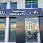 company Spider Rent A Car photo 1