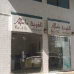 company Al Farha Rent A Car photo 1