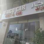 company Emco Car Rent A Car photo 1