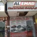 Al Emad Car & Bus Rental photo 1