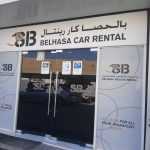 Belhasa Car Rental photo 1