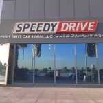 Speedy Drive Car Rental photo 1