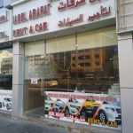 Jabel Arafat Rent A Car photo 1