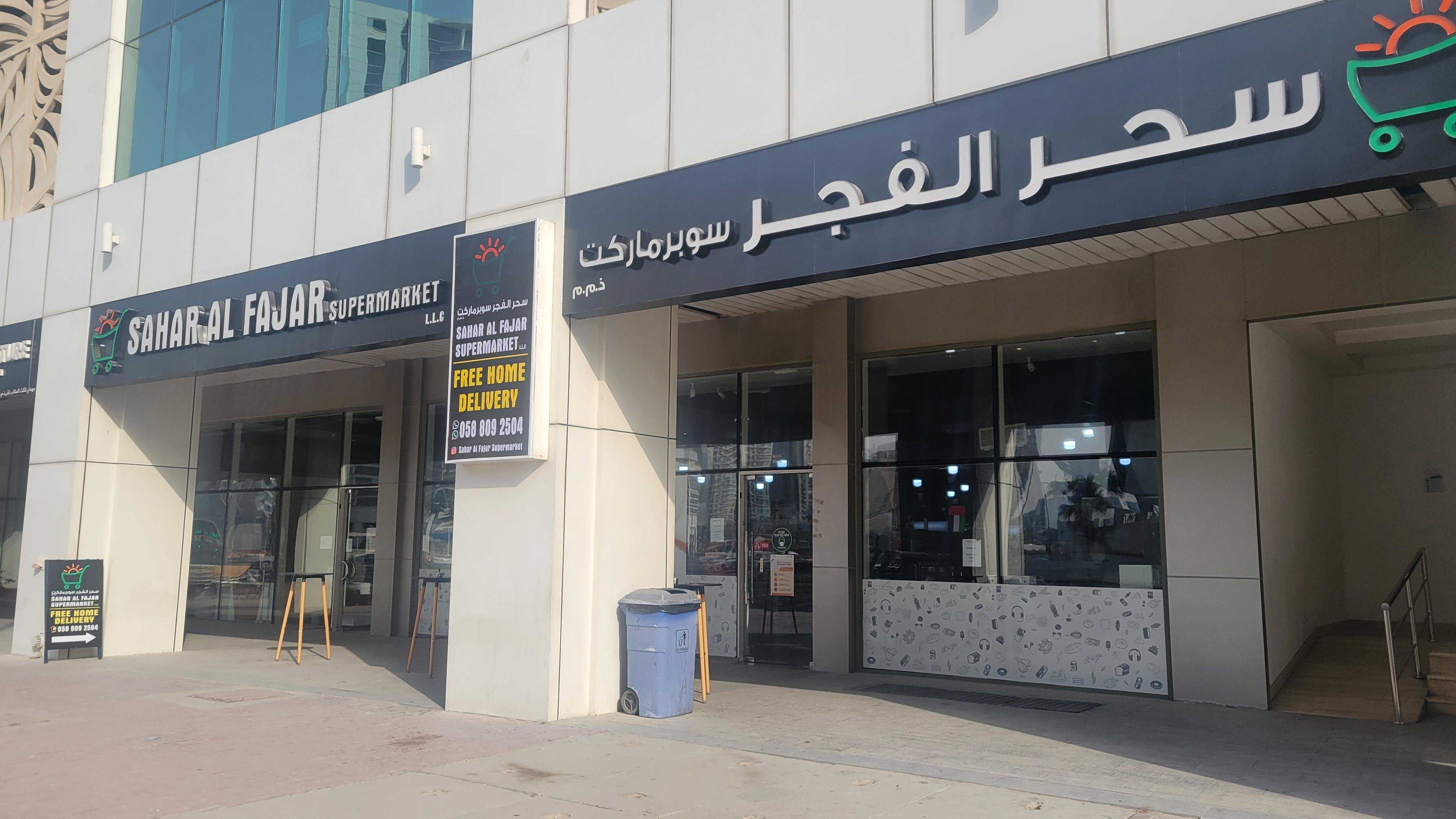 Al Ramool Car Rental photo 2