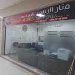 Manar Alries Car rental photo 1