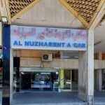 rent a car company Al Nuzha photo 1