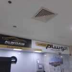 Car rental company Al Wisam Al Dhabi photo 1