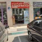 company Al Sadiat Cooperative Society For Rent A Car photo 1