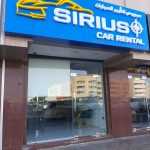 company Sirius Car Rental photo 1