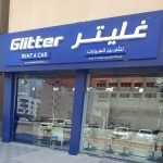 rent a car company Glitter photo 1