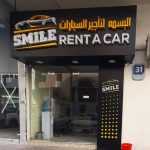 company Smile Rent A Car Rental photo 1