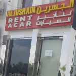 company Al Jusrain Rent A Car photo 1