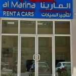 rent a car company Al Marina photo 1