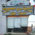 company Maktab Elashry Rent A Car photo 1