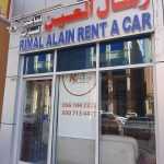 company Rimal Al Ain Rent A Car photo 1