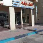 company Sharjah Rent A Car Office photo 1