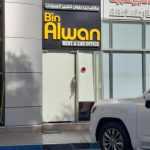 company Bin Alwan Rent A Car Office photo 1