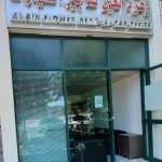 rent a car company Al Ain Flower photo 1