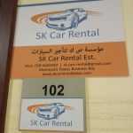 SK Car Rental photo 1