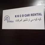 company KKCO Car Rental photo 1