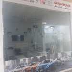 company Al Zaman Cars Means Of Transportation Services Broker photo 1