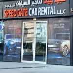 Speed Gate Car Rental photo 1