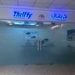 сar rental company Thrifty photo 1