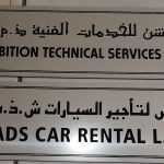 Leads Car Rental photo 1