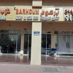 Barhoum Rent A Car photo 1