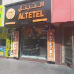 Al Tetel Rent A Car photo 1