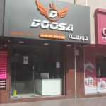 car rental company Doosa photo 1